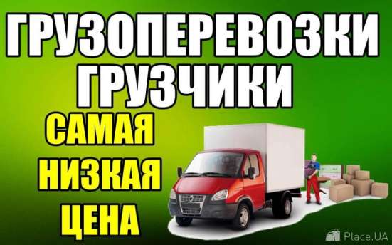 Переезд без проблем с грузчиками Кировский, Красноармейский в Волгограде фото 3