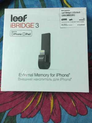 Внешний накопитель на IPhone 32 GB