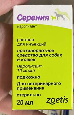 Упаковка Серения