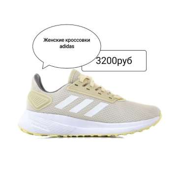 Кроссовки Adidas