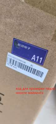 Майнинговое оборудование из Китая в Москве