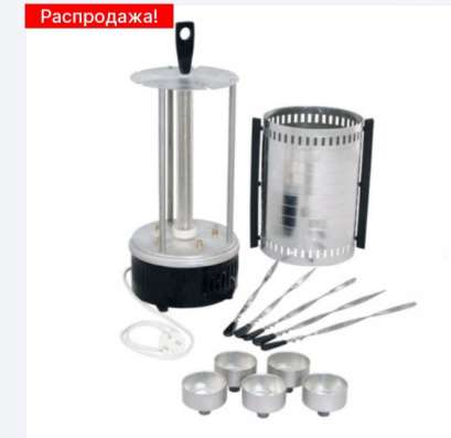Электрошашлычница 650грн