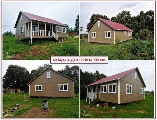 Каркасный дом под заказ