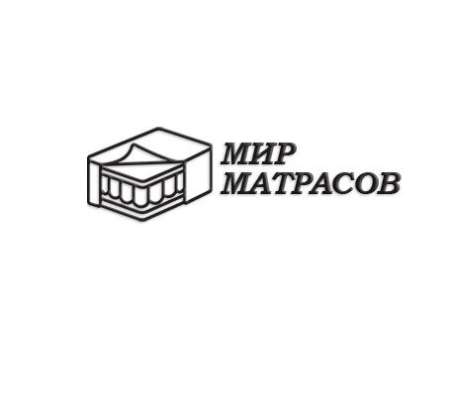 Матрасы в Луганске по выгодной цене