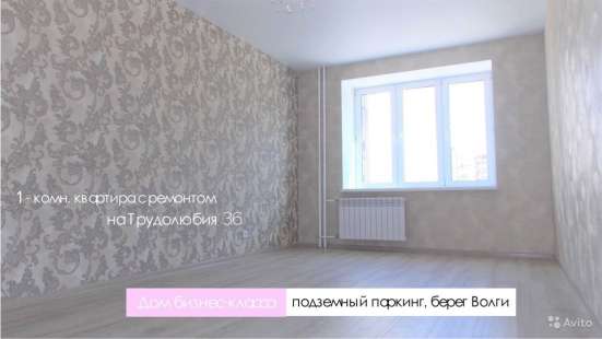 Продам однокомнатную квартиру в Тверь.Жилая площадь 42,50  кв.м.Этаж 2.Есть Балкон. в Твери фото 13
