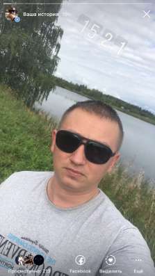 Павел, 30 лет, хочет пообщаться