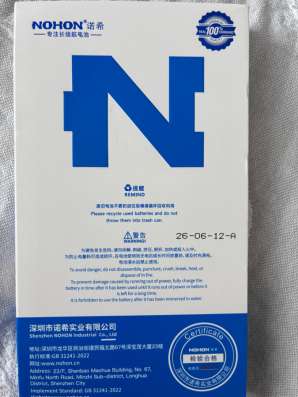 Аккумулятор nohon для iPhone 13 mini в Раменское фото 3