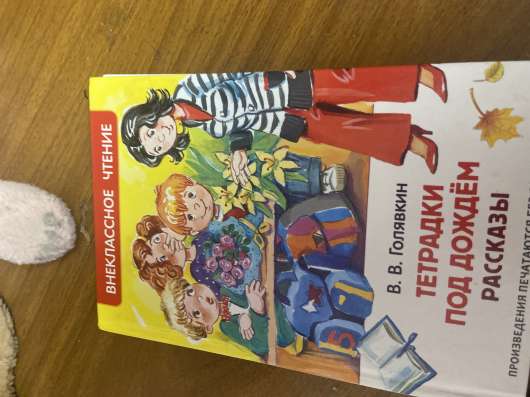 Продам книгу