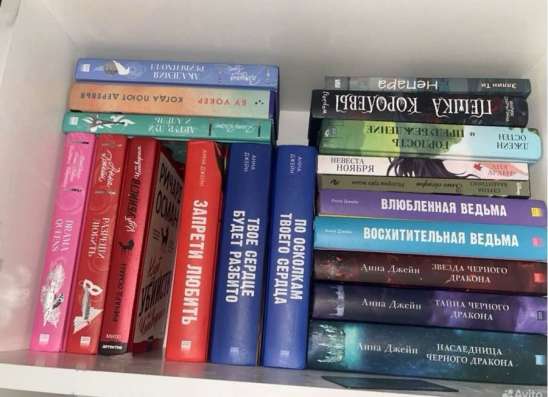 Книги романтика в Москве