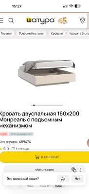 Спальный гарнитур мебель спальная в Москве фото 5