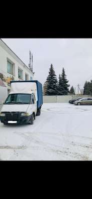 Грузоперевозки, переезды, вывоз мусора