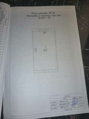 Продам уютную комнату в Казани фото 3