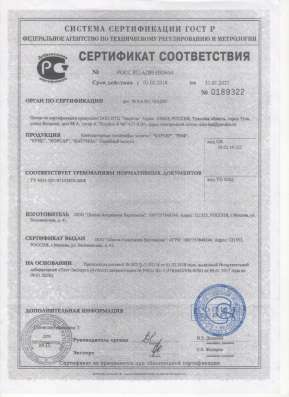 Проверка на Полиграфе. Детектор лжи