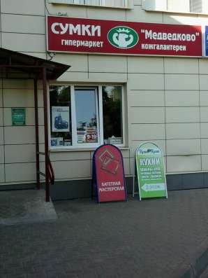 Товары по карте