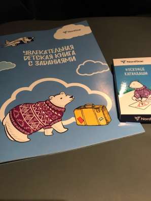 Рюкзачок раскраска в Санкт-Петербурге