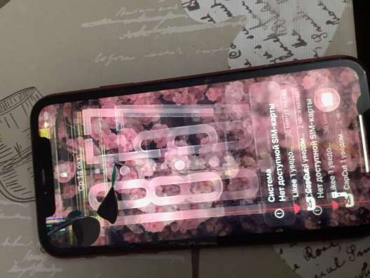 Телефон iPhone 11 , сломан и нужен ремонт в Анапе фото 4
