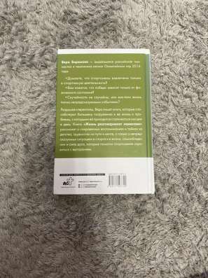 Продается книга с автографом