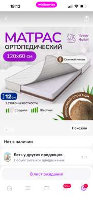 Продам детскую кроватку- маятник в Уфе фото 3