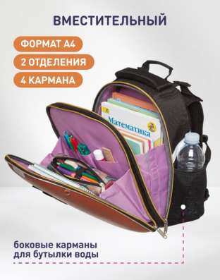 Школьный ранец в Ульяновске фото 5