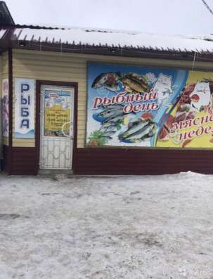 Сдаём помещение