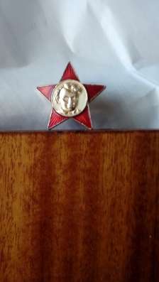 Октябрьский значок. 1967 г