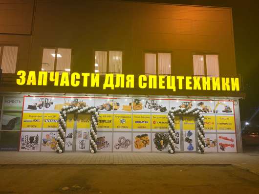 Термостат в сборе JCB в Краснодаре