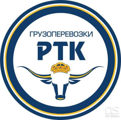 Грузоперевозки по всей России и СНГ в Белгороде