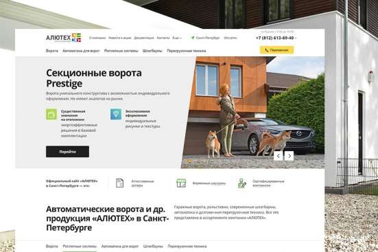 Создание и продвижение сайтов в Краснодаре
