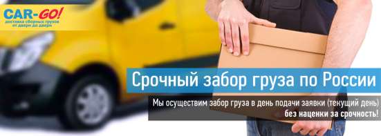Грузоперевозки на выгодных условиях в Москве фото 3