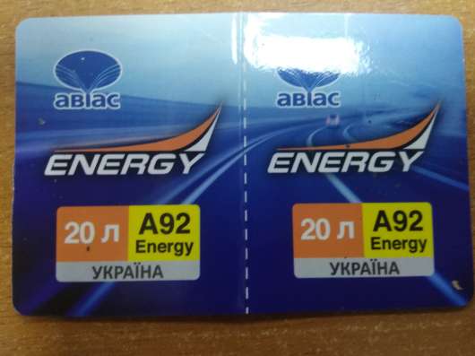 ТАЛОНЫ на ДТ и Бензин по Украине