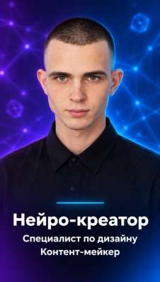 Нейфро-фото и видео