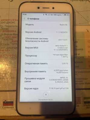 Смартфон Redmi 5A в Москве фото 4