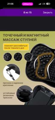 Виброплатформа для похудения 150 кг кардио тренажер степпер в Сертолово фото 3