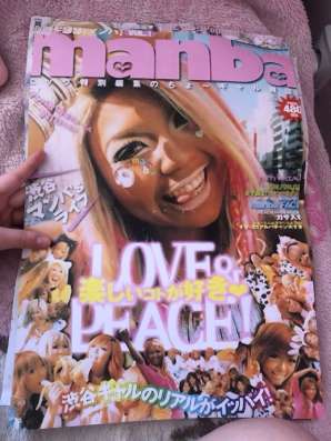 постеры gyaru •⩊• в Новосибирске фото 6