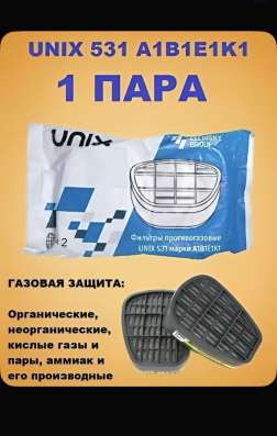 Маска распиратор в Саранске