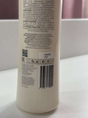 Nanoplastica BIO Green в Первоуральске