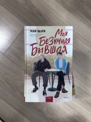 Книги в Москве фото 5