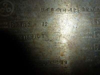 Центрифуга 1253 в Новосибирске фото 7