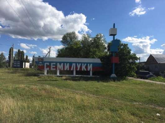 Продаётся телочка