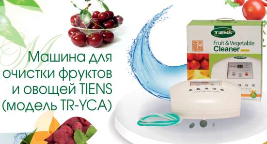 ОЗОНАТОР