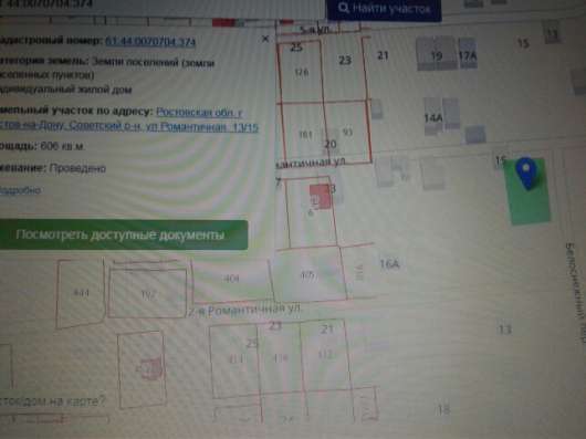 realty_mapper3.plot_in_locationСадовое некоммерческое тов-во. Площадь 6.00 сот. в Ростове-на-Дону фото 4