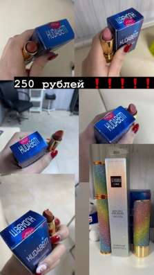 Косметика есть вк и инста в Краснодаре фото 3