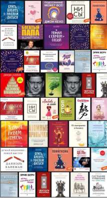 2000 книг по цене одной