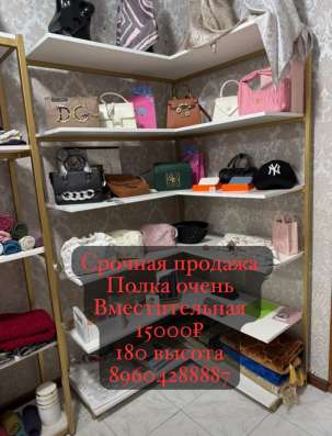 Полка