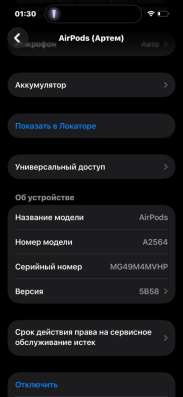 Наушники apple airpods 3 в Ростове-на-Дону