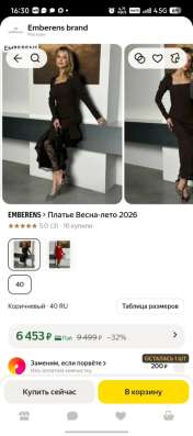 Продам вещи и игрушки в Екатеринбурге