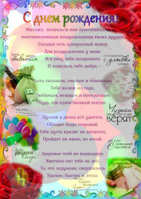 Индивидуальные открытки на заказ
