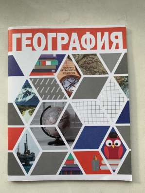 Тетради предметные 48 листов в Йошкар-Оле фото 5