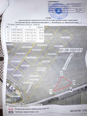 Продам участок земли ИЖС
