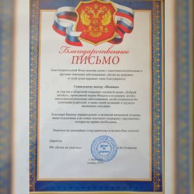Сиделка : проживание, день, больница в Волгограде